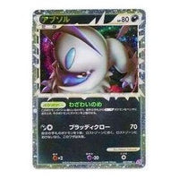 Pokemon Lost Link [LL 027/040] 'Absol' LL-027-040-JP