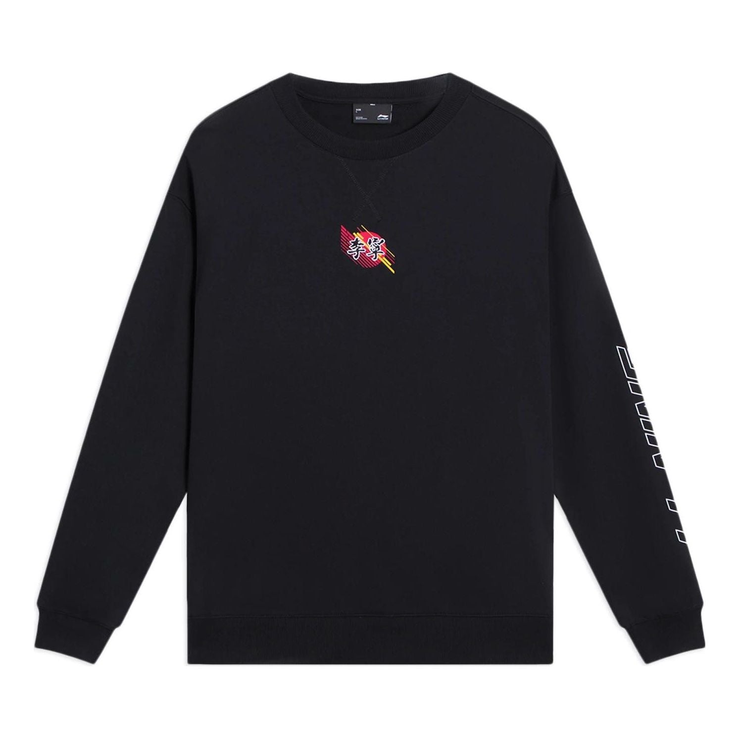 Li-Ning Lifestyle Sportswear Pullover 'Black' AWDS923-3