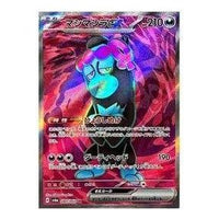 Pokemon Card JP Night Wanderer [SV6a 080/064] 'Munkidori ex SR' SV6A-080-064-JP