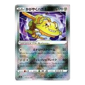 Pokemon Dark Phantasma [s10a 050/071] 'Radiant Steelix K' S10A-050-071-JP