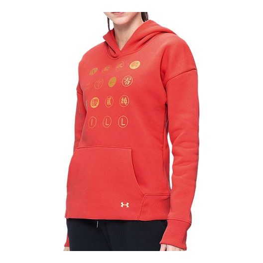 (WMNS) Under Armour UA CNY Training Sports Red 1353341-646