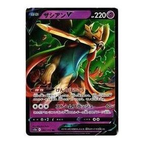 Pokemon VSTAR Universe [s12a 067/172] 'Zacian V RR' S12A-067-172-JP
