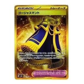 Pokemon Ancient roar [SV4K 094/066] 'Luxurious Cape UR' SV4K-094-066-JP