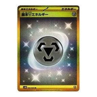 Pokemon A glimpse of the future [SV4M 095/066] 'Basic Metal Energy UR' SV4M-095-066-JP