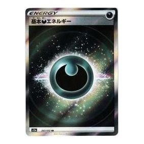 Pokemon VSTAR Universe [s12a 257/172] 'Basic Darkness Energy SR' S12A-257-172-JP