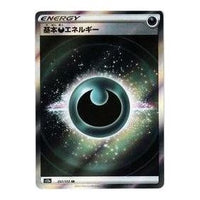 Pokemon VSTAR Universe [s12a 257/172] 'Basic Darkness Energy SR' S12A-257-172-JP