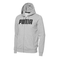 PUMA Printing Hooded Gray Jacket 855280-02
