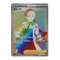 Pokemon Rebellion Crash [S2 111/096] 'Oleana HR' S2-111-096-JP