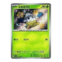Pokemon Shiny Treasure ex [SV4a 199/190] 'Snover S' SV4A-199-190-JP