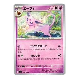 Pokemon Ruler of the Black Flame [SV3 046/108] 'Espeon U' SV3-046-108-JP