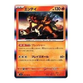 Pokemon Ruler of the Black Flame [SV3 016/108] 'Entei R' SV3-016-108-JP
