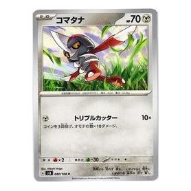 Pokemon Ruler of the Black Flame [SV3 080/108] 'Pawniard C' SV3-080-108-JP