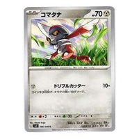 Pokemon Ruler of the Black Flame [SV3 080/108] 'Pawniard C' SV3-080-108-JP