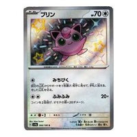 Pokemon Shiny Treasure ex [SV4a 306/190] 'Jigglypuff S' SV4A-306-190-JP