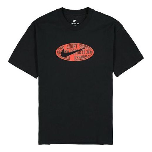 Men's Nike Rugby Logo Printing Sports Short Sleeve Black T-Shirt DM2353-010