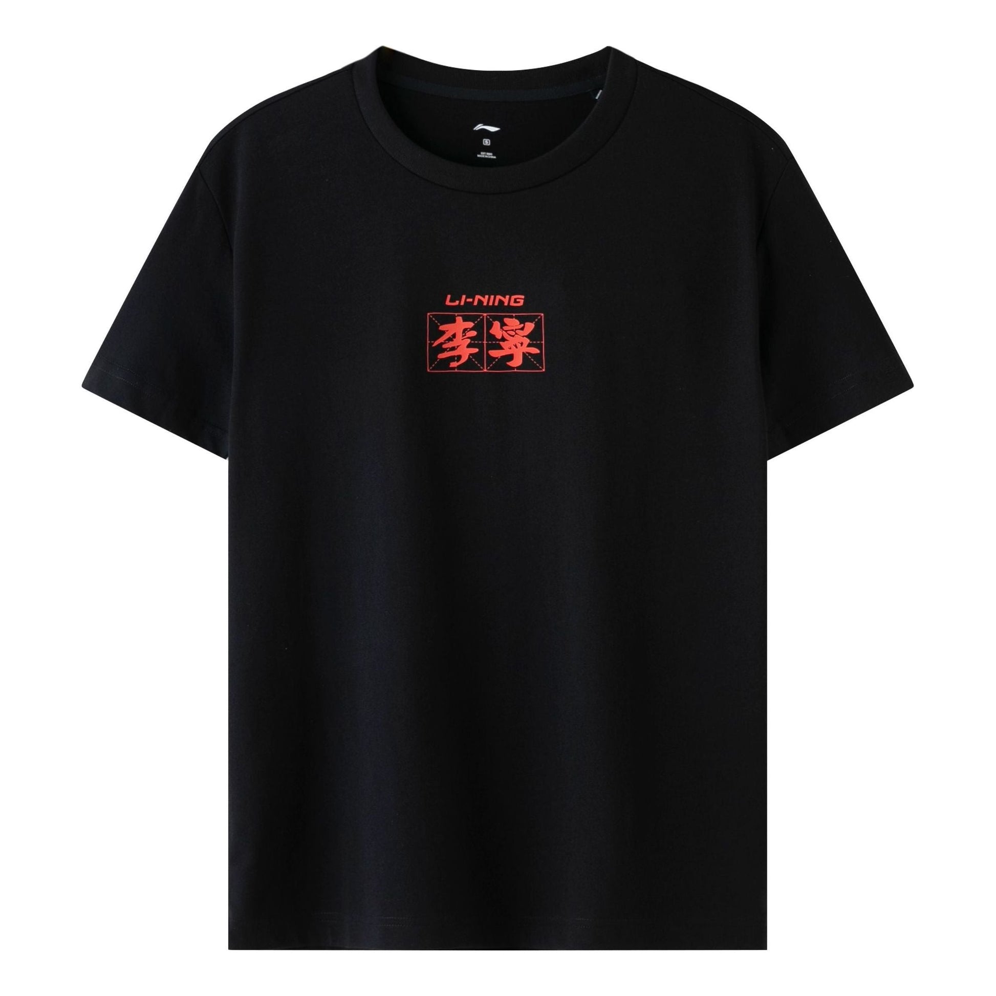 Li-Ning Logo T-shirt 'Black Red' YHST169-2
