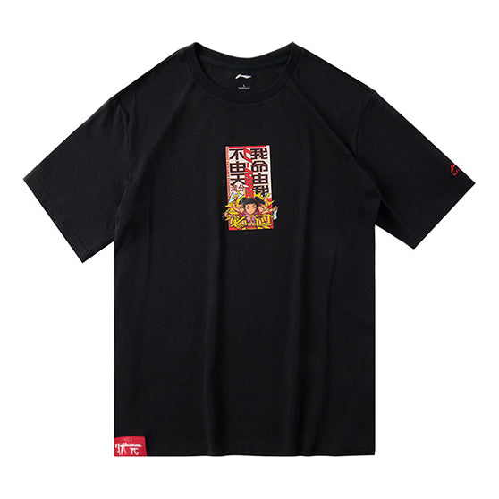 Li-Ning Sports Fashion Series Short Sleeve 'Black' AHSQ185-2