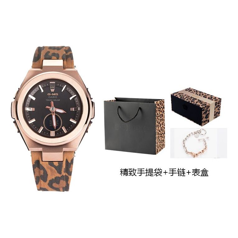 CASIO Baby-G 'Copper' MSG-S200LP-5APFL