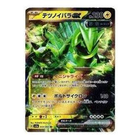 Pokemon Crimson Haze [SV5a 033/066] 'Iron Thorns ex RR' SV5A-033-066-JP