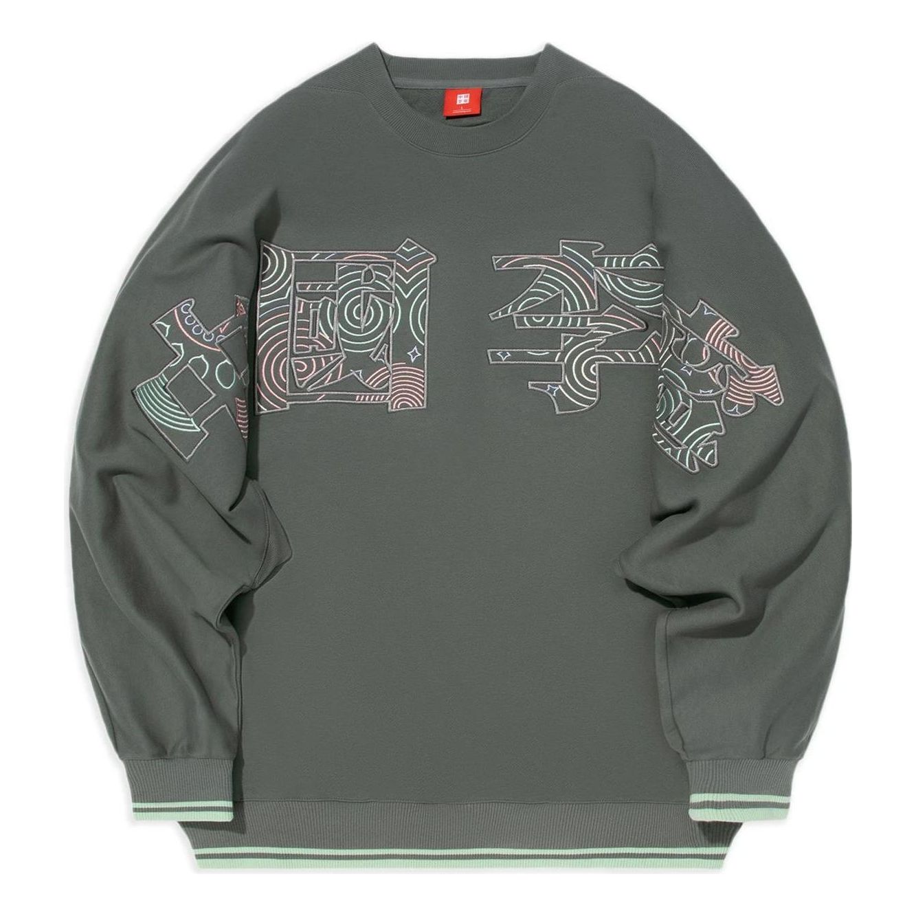 Li-Ning Stylish Loose Round Neck Pullover 'Green' AWDS222-2