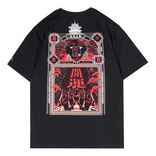 Li-Ning Sports Short Sleeve Black AHSQ177-2