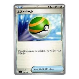 Pokemon Ruler of the Black Flame [SVF 016/038] 'Nest Ball' SVF-016-038-JP