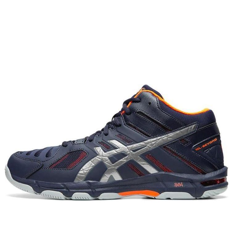 ASICS Gel-Beyond 5 MT 'Blue Silver' B600N-402