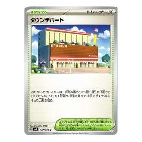 Pokemon Card JP Ruler of the Black Flame [SV3 107/108] 'Town Store U' SV3-107-108-JP