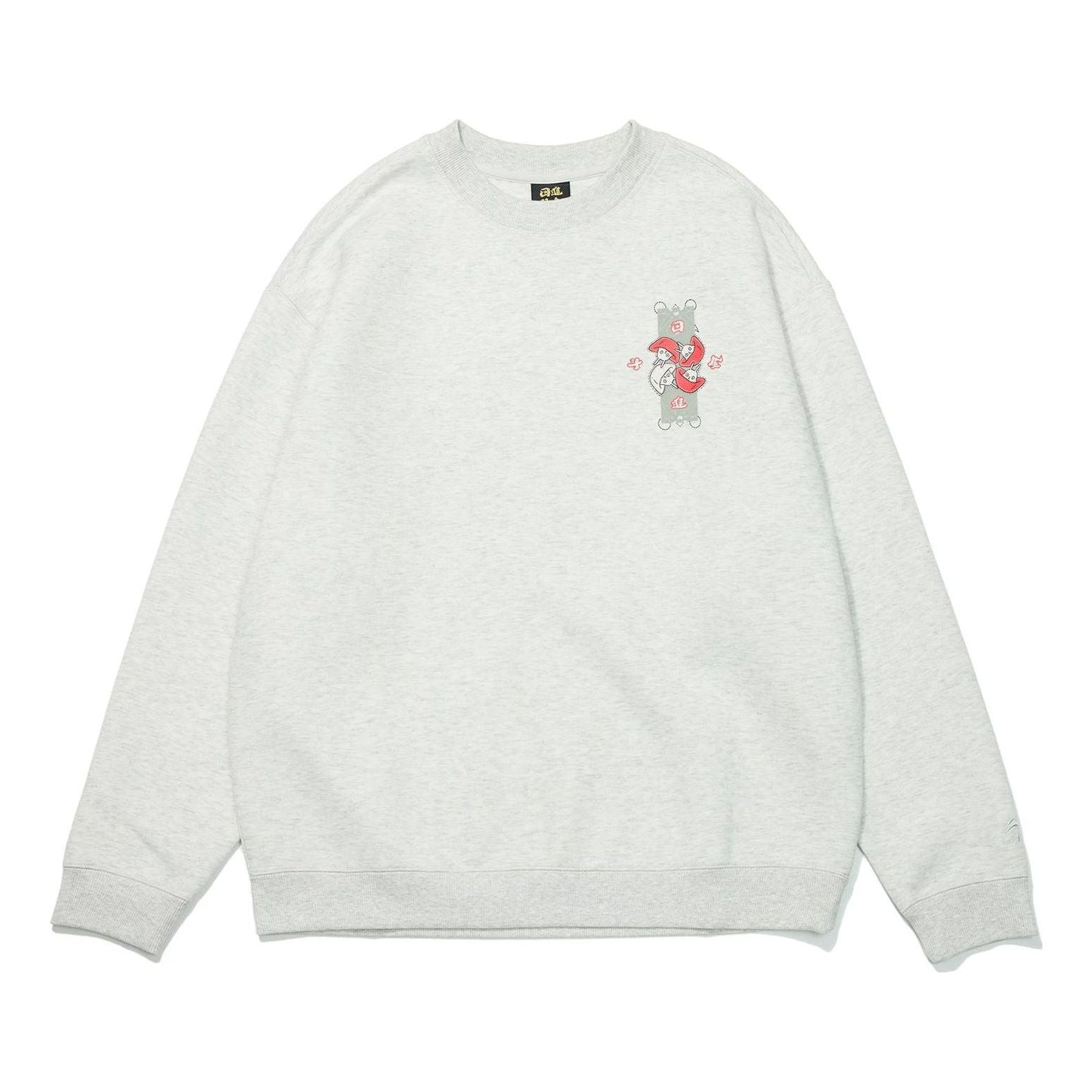 Li-Ning Rijindoujin Knit Pullover 'Grey' AWDT015-6