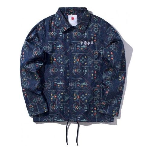 Li-Ning New York Fashion Week Series Embroidered Logo Sports Jacket Blue AFDP627-1