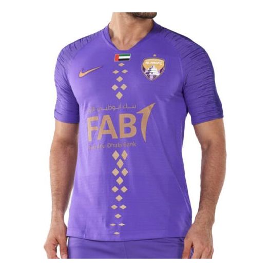 Nike AL AIN FC K AWAY 19/20 Jersey 'Purple' AQ2672-560