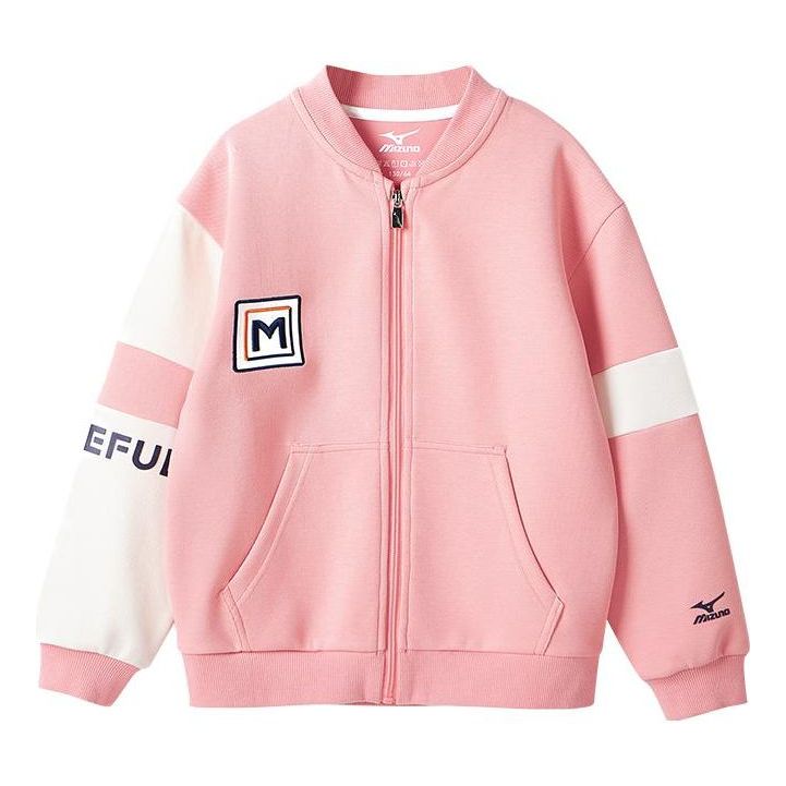 (GS) Mizuno Baseball Jacket 'Pink' W1027