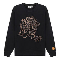 (WMNS) KENZO x KANSAIYAMAMOTO Crossover TIGER Round Neck Pullover Black Hoodie FB52SW8254ML-99