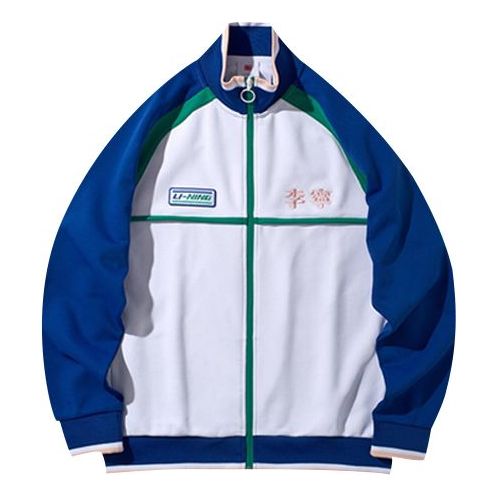 Li-Ning Paris fashion week Cardigan Jacket Loose White AWDQ335
