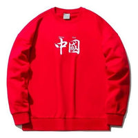 Li-Ning Sports Fashion Series Loose Sports Pullover Round Neck 'Red' AWDRH35-2