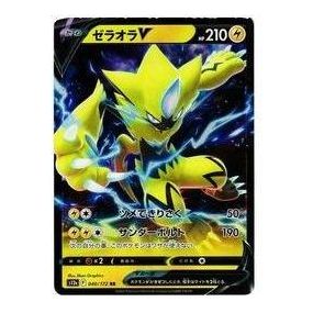 Pokemon VSTAR Universe [s12a 040/172] 'Zeraora V RR' S12A-040-172-JP