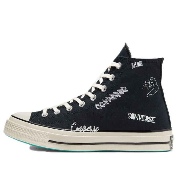 Converse Chuck Taylor All Star 1970s Logo 'Black White' 166486C