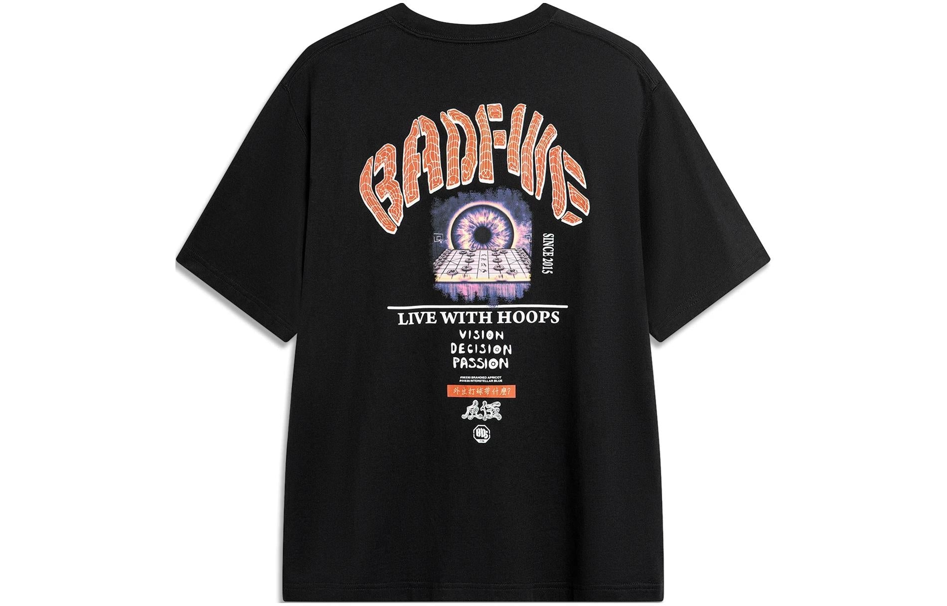 Li-Ning BadFive Hoops Graphic T-shirt 'Black' AHSU435-1