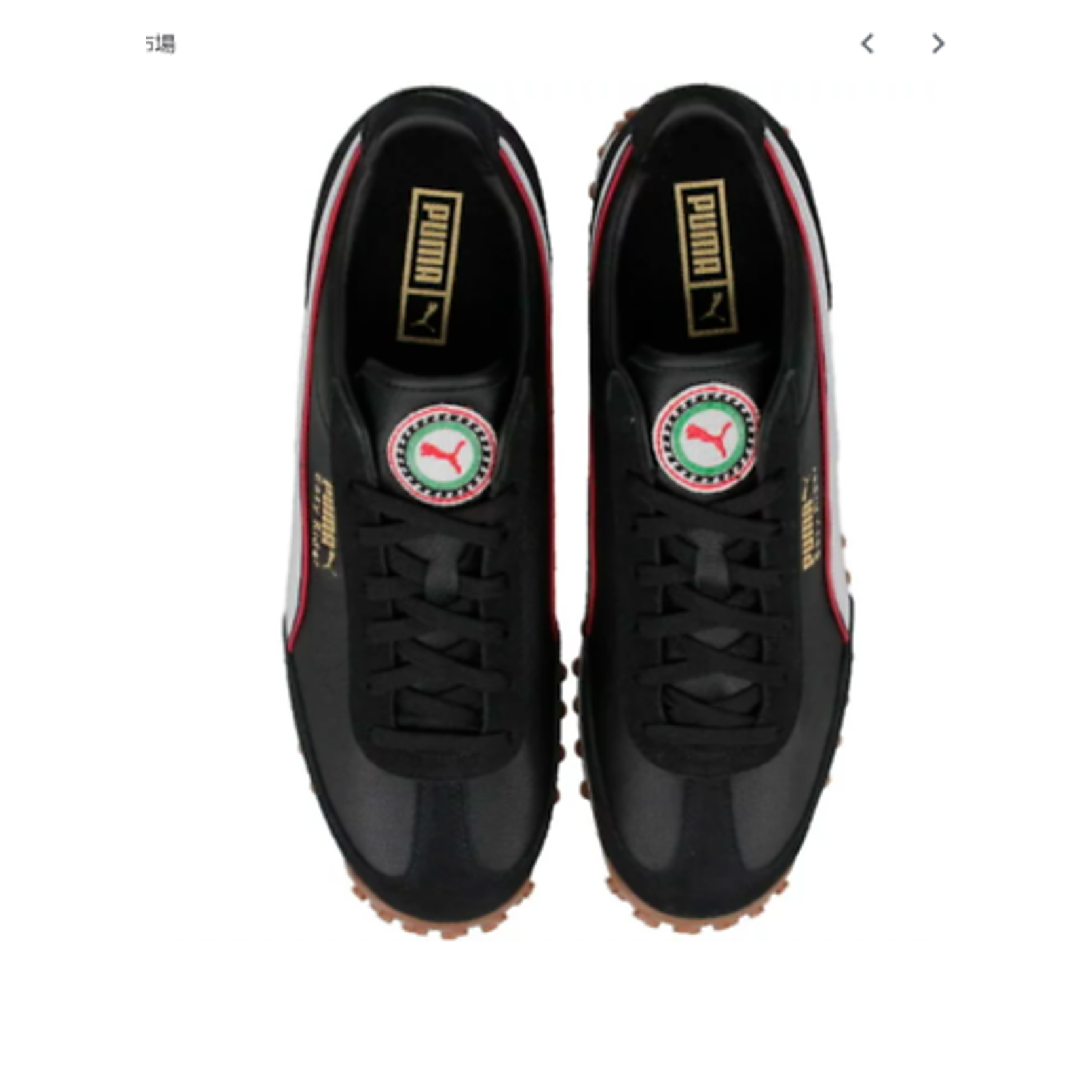 PUMA Easy Rider 2 'Black White' 384379-01