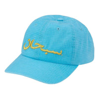 Supreme SS26 Arabic Logo Rips 6-Panel 'Blue' SUP-SS26-1040-BLU