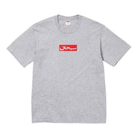 Supreme SS26 Arabic Box Logo T-Shirt 'Heather Grey' SUP-SS26-002-HETRGRY