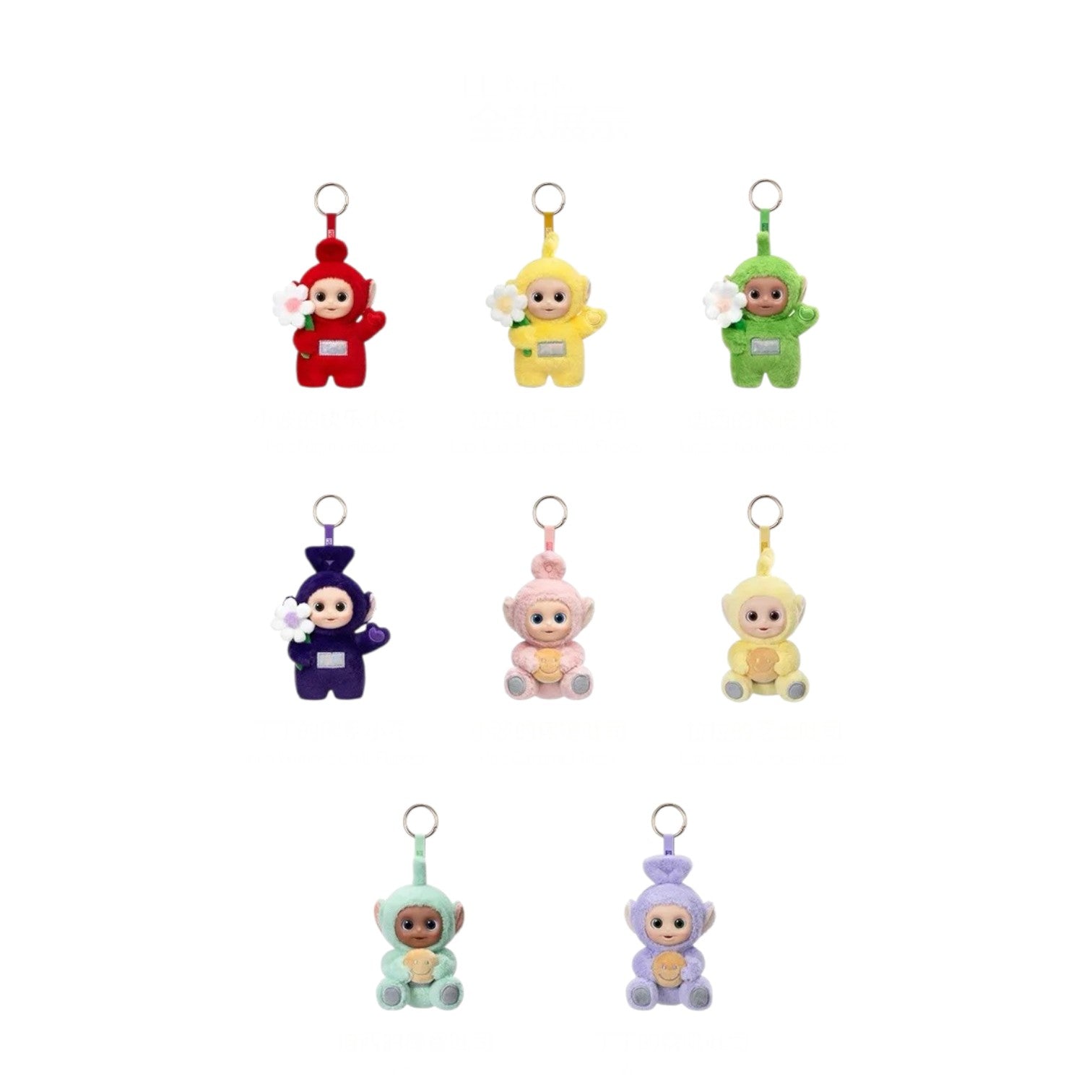 Pop Mart Teletubbies Say Hello Figures Sealed Case (1 Blind Box) PPMT-2509-0045-962548095