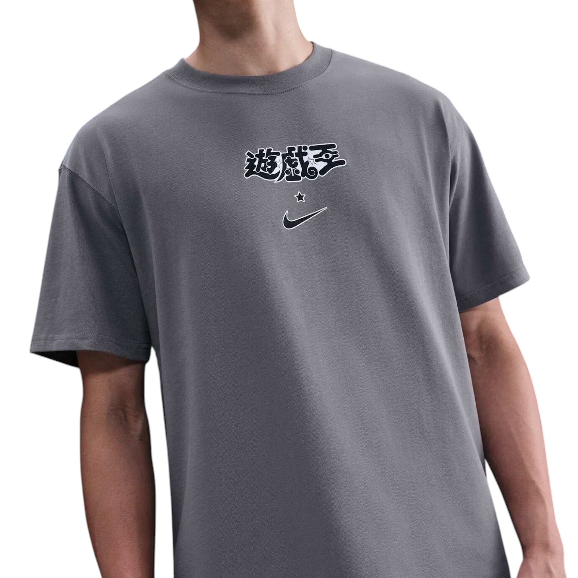 Nike x Yu-Gi-Oh! Solo Swoosh T-Shirt 'Grey' IO7985-029